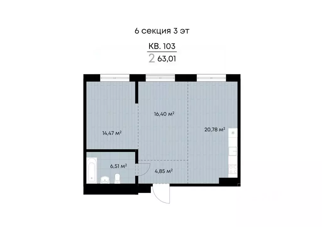 2-к кв. Иркутская область, Иркутск ул. Лебедева-Кумача, 19 (63.01 м) - Фото 1