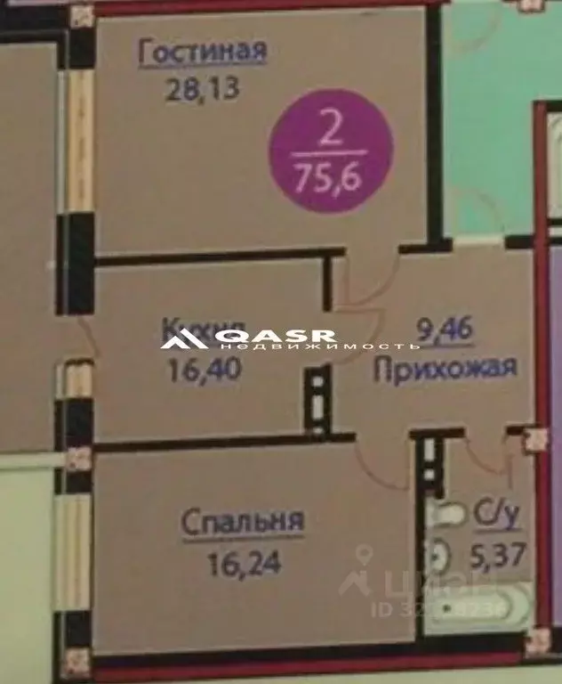 2-к кв. Дагестан, Каспийск просп. Акулиничева, 13 (82.1 м) - Фото 1