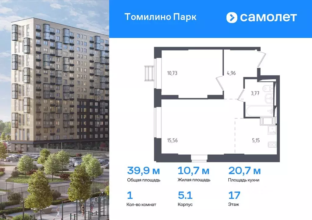 1-к кв. Московская область, Люберцы городской округ, Мирный пгт ул. ... - Фото 0