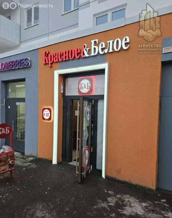 Помещение свободного назначения (106 м) - Фото 2