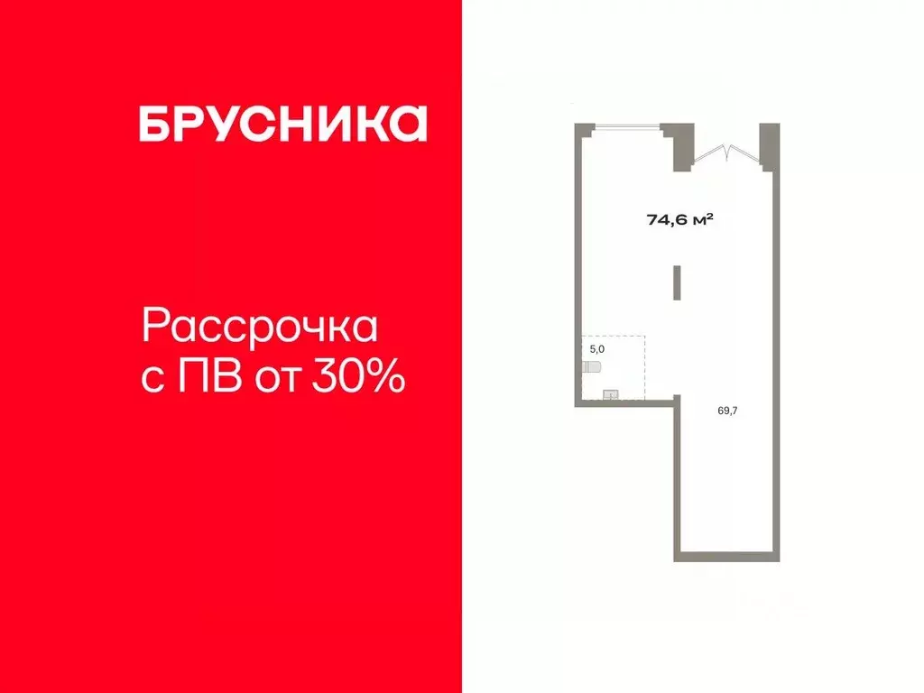 Помещение свободного назначения в Тюменская область, Тюмень ул. ... - Фото 1