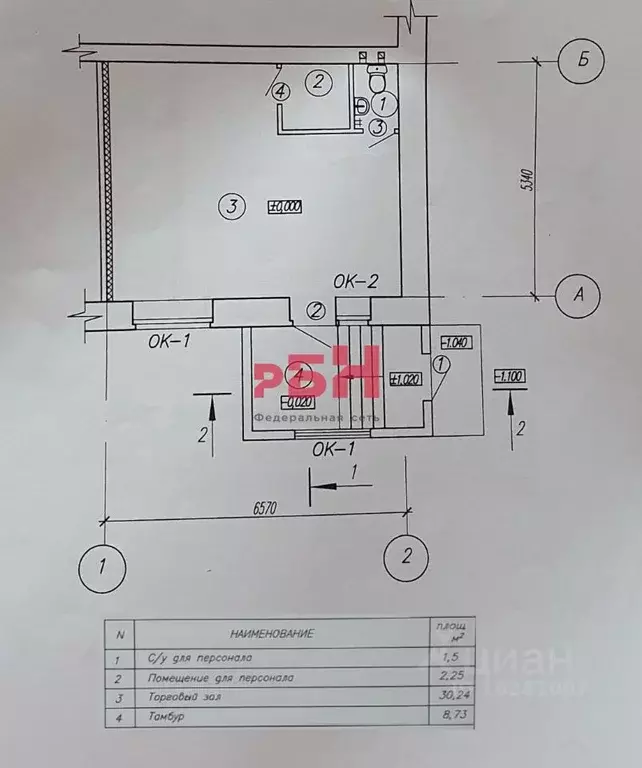 Помещение свободного назначения в Костромская область, Кострома ул. ... - Фото 1