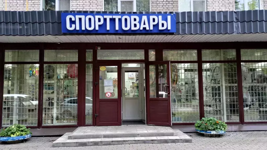 Помещение свободного назначения в Московская область, Королев ул. ... - Фото 2