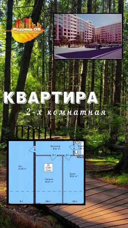 2-к. квартира, 74,5 м, 4/8 эт. - Фото 0