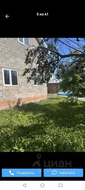 Дом в Башкортостан, Стерлитамакский район, Казадаевский сельсовет, ... - Фото 1