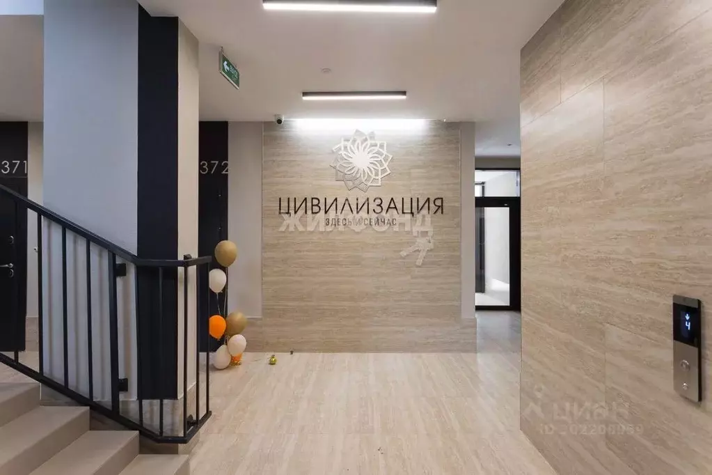 1-к кв. Новосибирская область, Новосибирск ул. Василия Клевцова, 3 ... - Фото 2