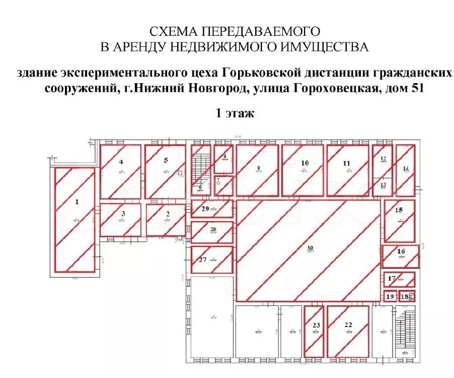 Производство, 985.7 м - Фото 0