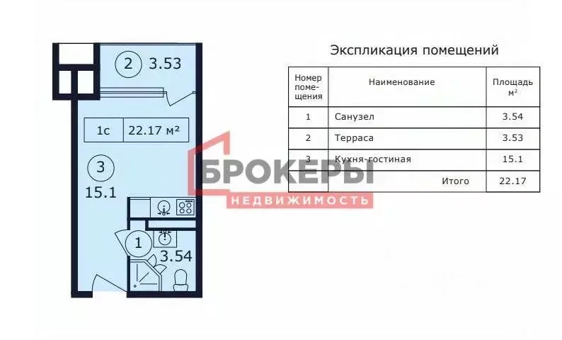 Студия Крым, Феодосия городской округ, Коктебель пгт ул. Арматлукская, ... - Фото 1