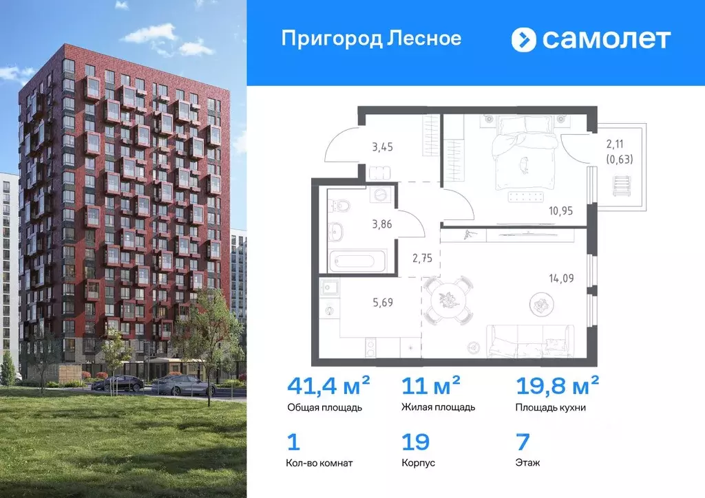 1-к кв. Московская область, Ленинский городской округ, Мисайлово пгт, ... - Фото 1