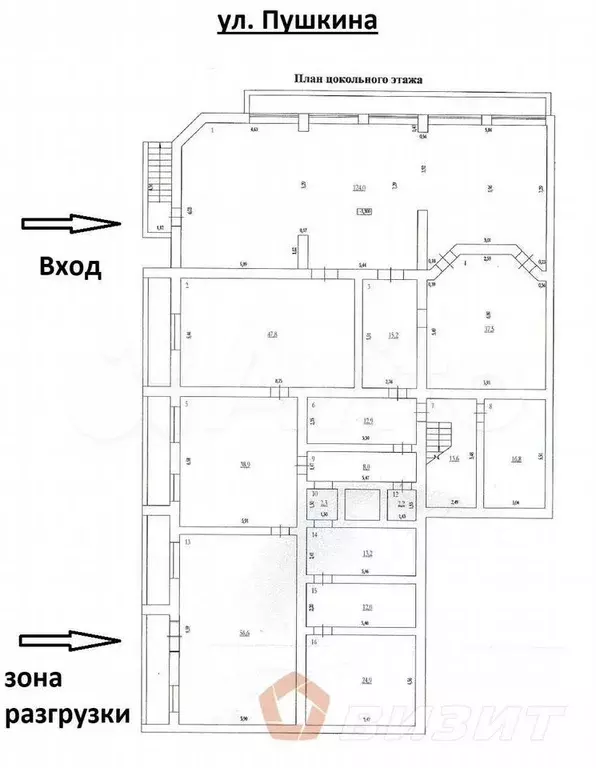 Продам офисное помещение, 395 м - Фото 0