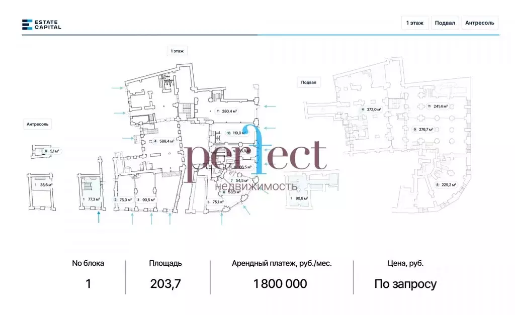 Торговая площадь в Москва Мясницкая ул., 8/2 (343 м) - Фото 1