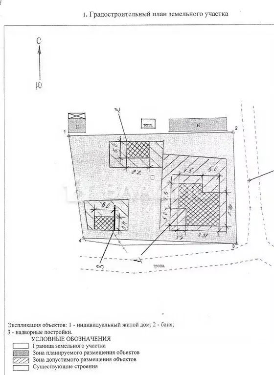 Участок в Карелия, Пряжинский район, пос. Эссойла Молодежная ул. (14.7 ... - Фото 2