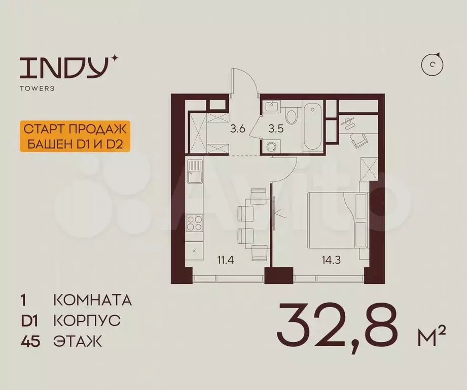 1-к. квартира, 32,8 м, 45/55 эт. - Фото 0