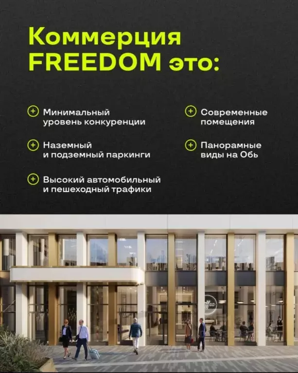 1-к кв. Новосибирская область, Новосибирск Большевистская ул., 14 ... - Фото 0