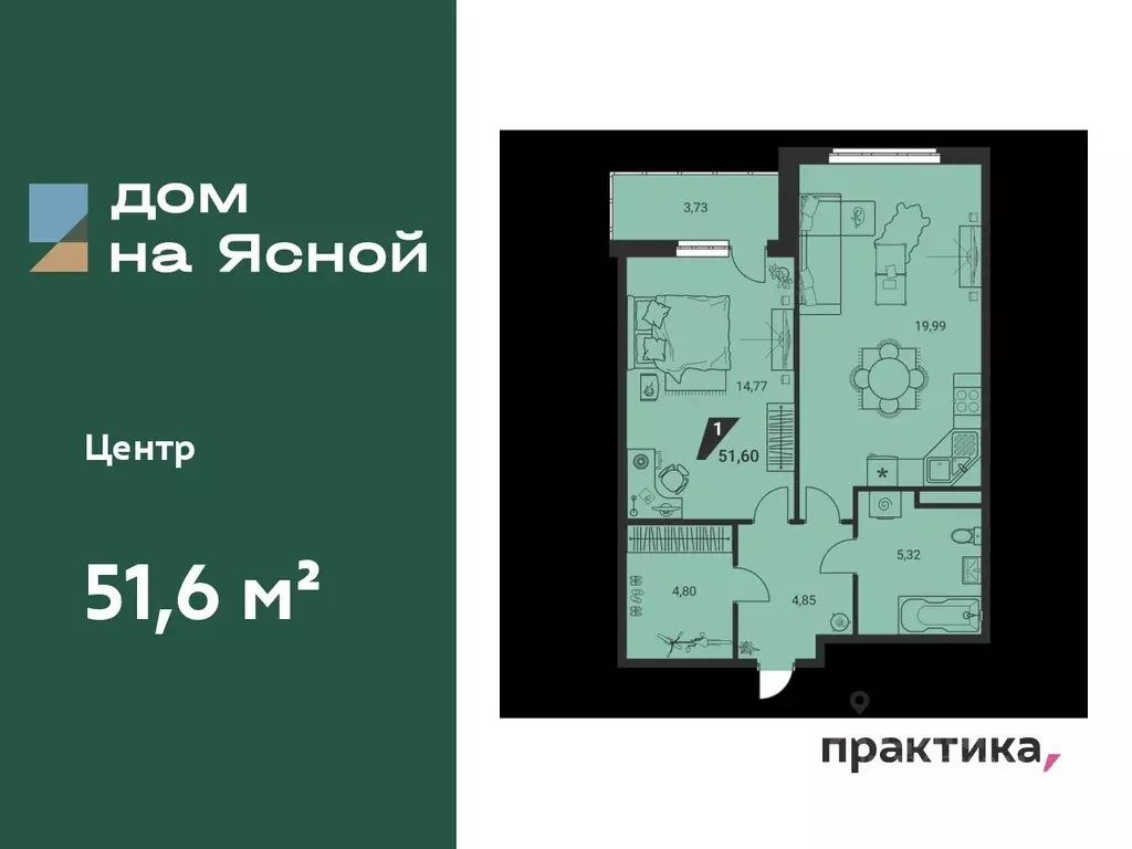 1-к кв. Свердловская область, Екатеринбург ул. Громова, 26 (51.6 м) - Фото 0