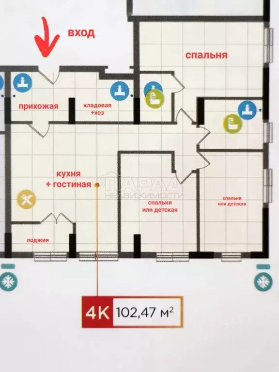 4-к кв. Крым, Симферополь ул. Воровского, 24В (102.0 м) - Фото 1