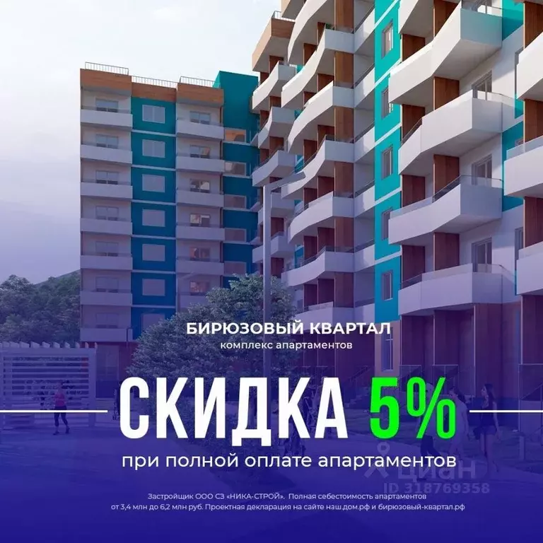 1-к кв. Крым, Судак Бирюзовый квартал жилой комплекс (35.6 м) - Фото 1