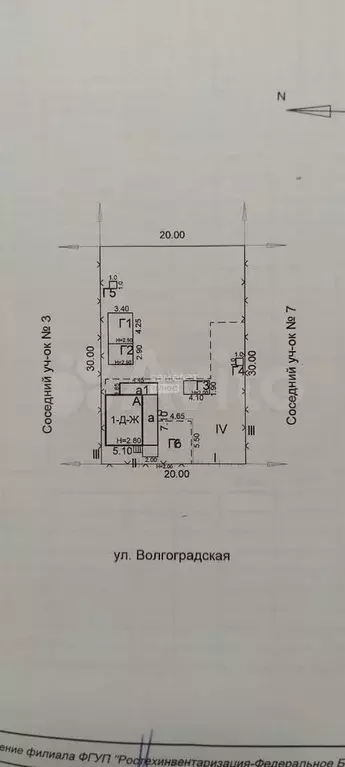 Дом 49 м на участке 6,2 сот. - Фото 0