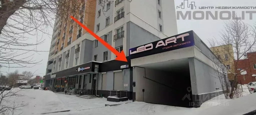 Склад в Свердловская область, Екатеринбург ул. Куйбышева, 159А (609 м) - Фото 2