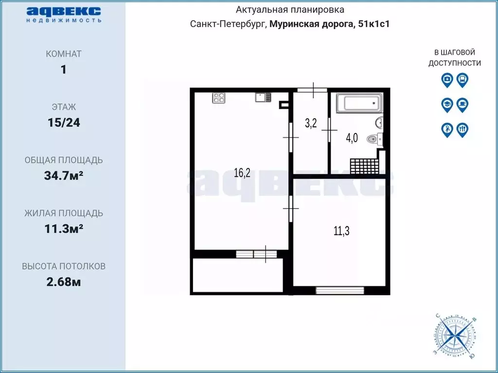 1-к кв. Санкт-Петербург дор. Муринская, 51к1 (34.7 м) - Фото 2