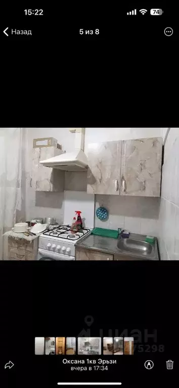 2-к кв. Мордовия, Саранск городской округ, Луховка рп ул. Рабочая, 21 ... - Фото 2