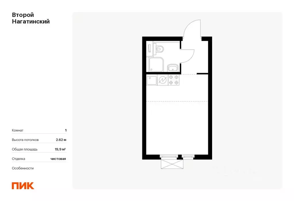 Студия Москва Второй Нагатинский жилой комплекс, к1.1 (19.9 м) - Фото 0