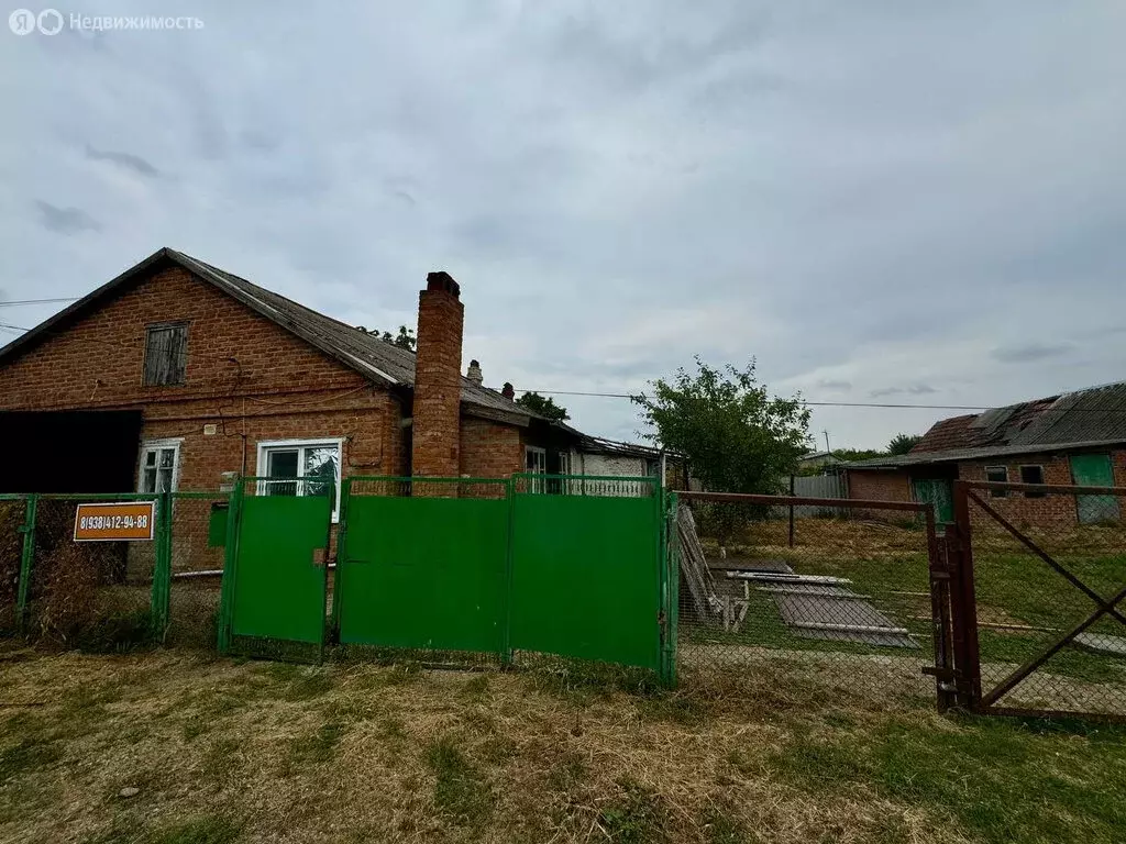 Дом в Северин, улица Энгельса, 12 (45.7 м) - Фото 0