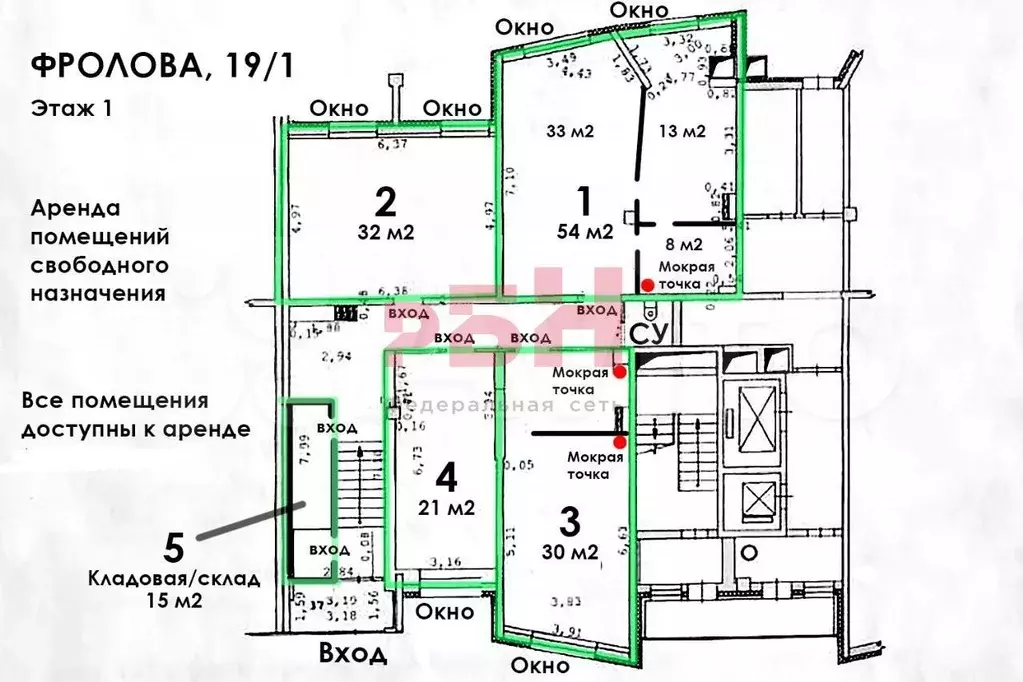 Офис на Визе - Фото 0