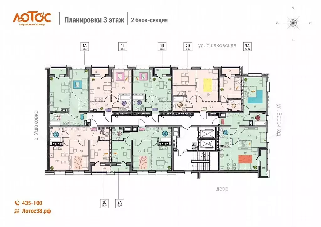 1-к. квартира, 36,9 м, 3/18 эт. - Фото 1