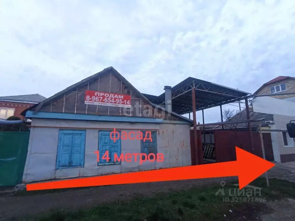 Участок в Адыгея, Майкоп ул. Хакурате (4.7 сот.) - Фото 1