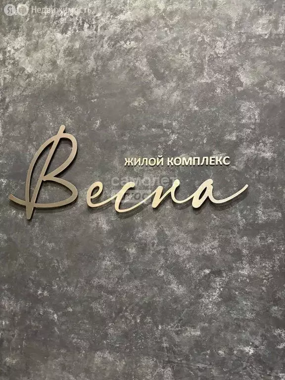 1-комнатная квартира: Липецк, улица Леонтия Кривенкова, 33 (37 м) - Фото 1