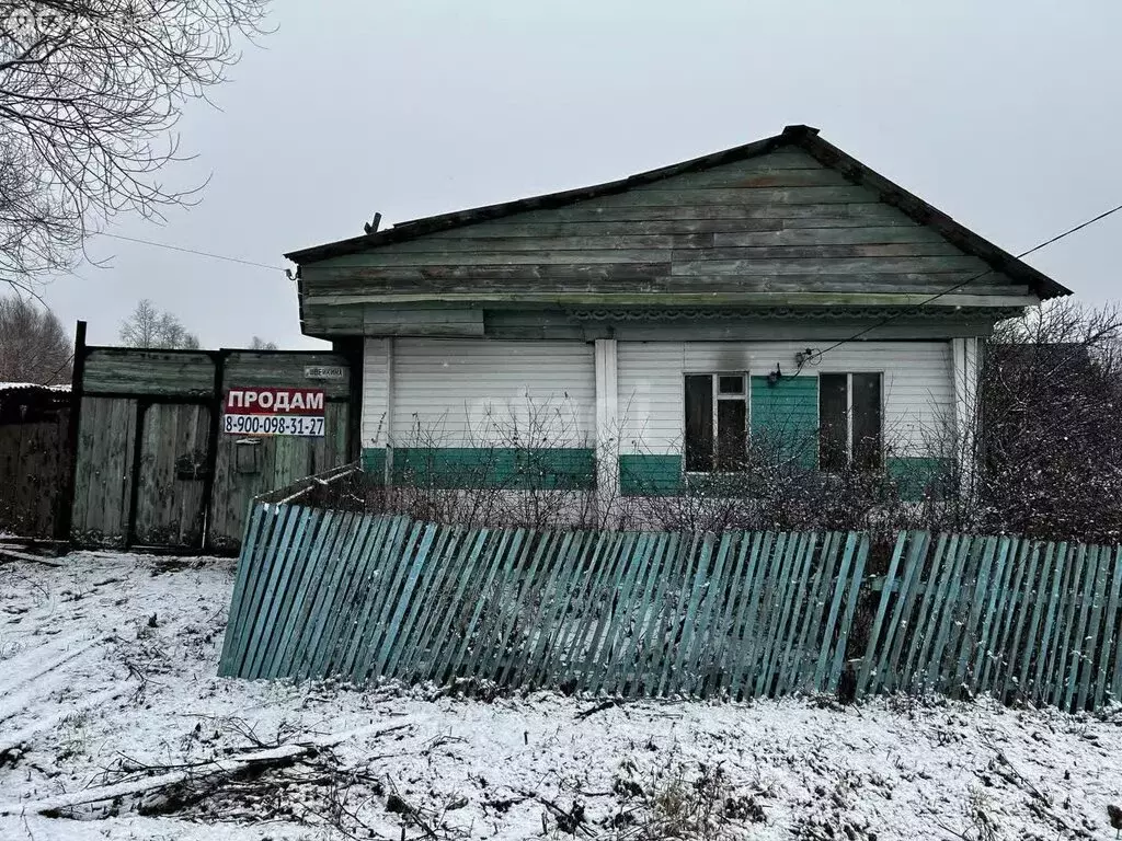 Дом в Кыштым, улица Швейкина (37.9 м) - Фото 1