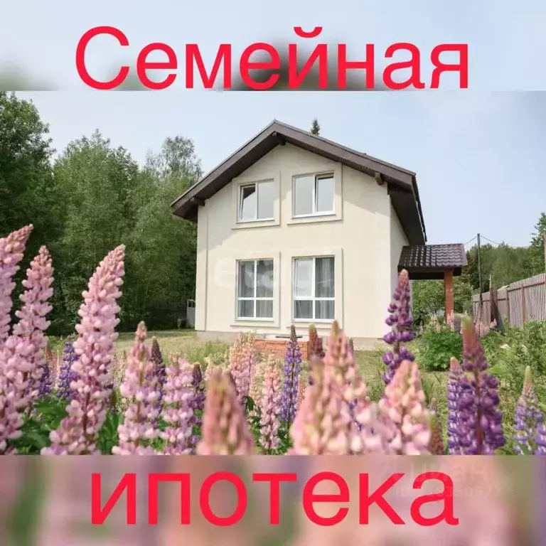 Дом в Тверская область, Калининский муниципальный округ, Геолог СНТ  ... - Фото 1