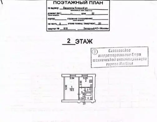 1-к кв. Москва ул. Василисы Кожиной, 22 (35.8 м) - Фото 1