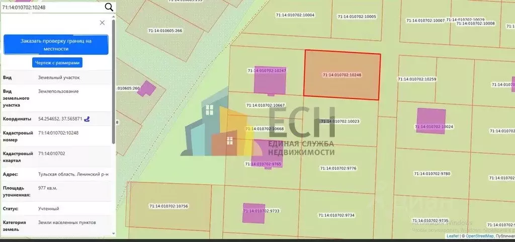 Участок в Тульская область, Тула городской округ, Плеханово рп, ... - Фото 2