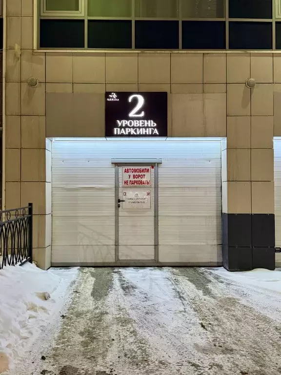 Гараж в Свердловская область, Екатеринбург ул. Папанина, 18 (17 м) - Фото 1