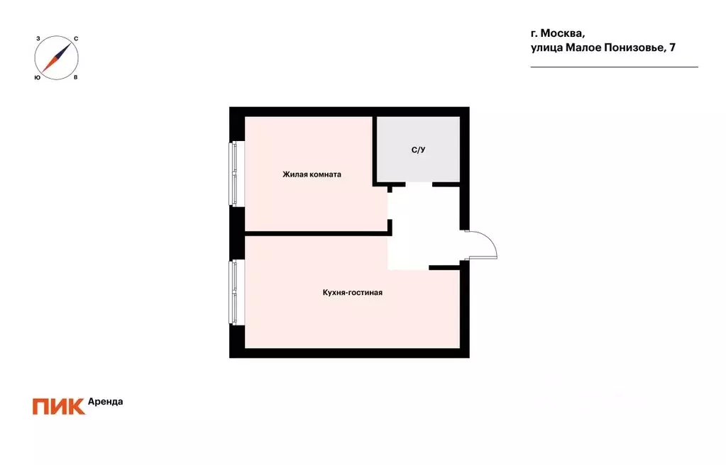 1-к кв. Москва ул. Малое Понизовье, 7 (40.8 м) - Фото 2