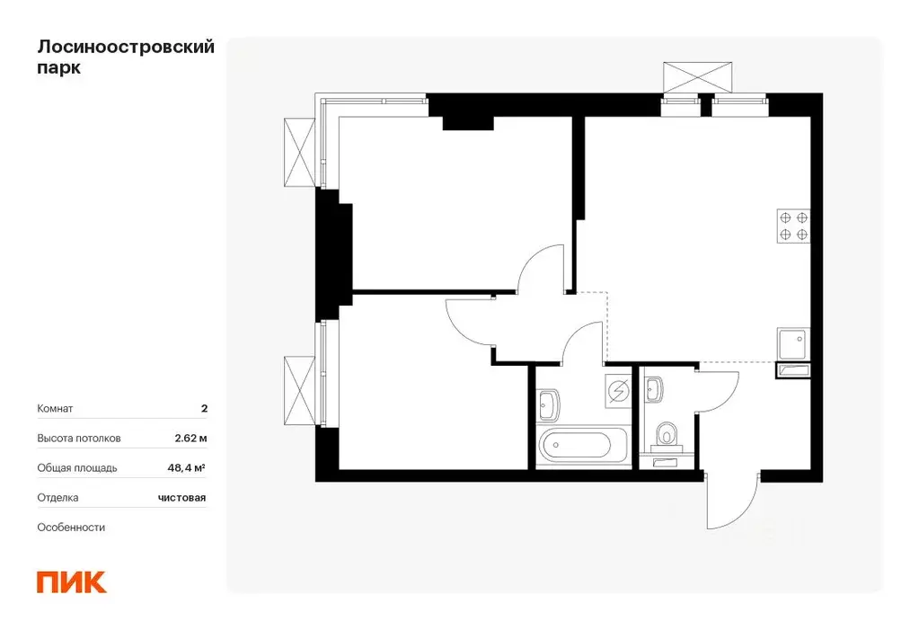 2-к кв. Москва Лосиноостровский Парк жилой комплекс, к2.1 (48.4 м) - Фото 0