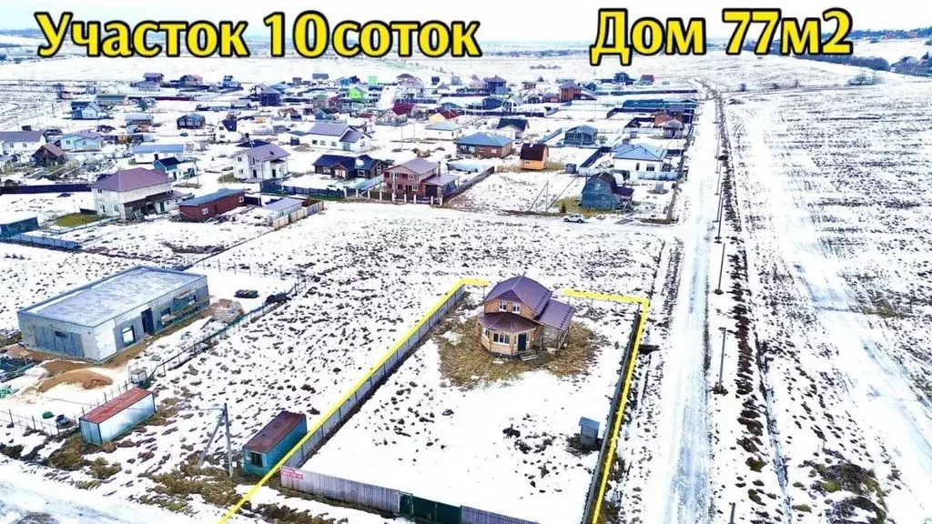 Дом в Ленинградская область, Ломоносовский район, Аннинское городское ... - Фото 1