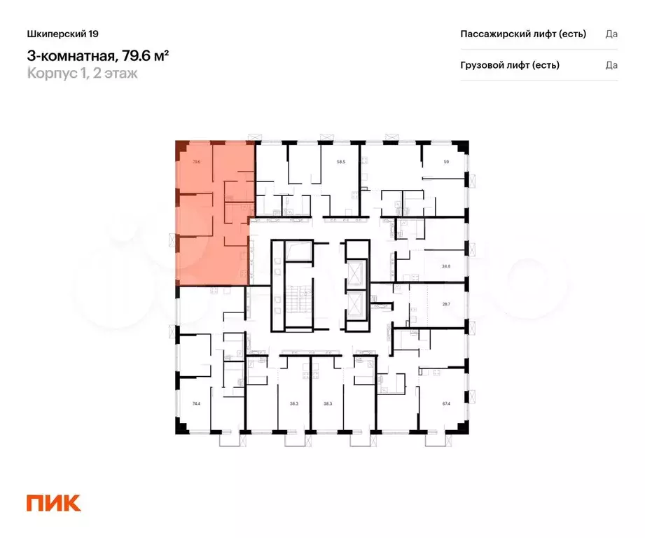 3-к. квартира, 79,6 м, 7/12 эт. - Фото 1