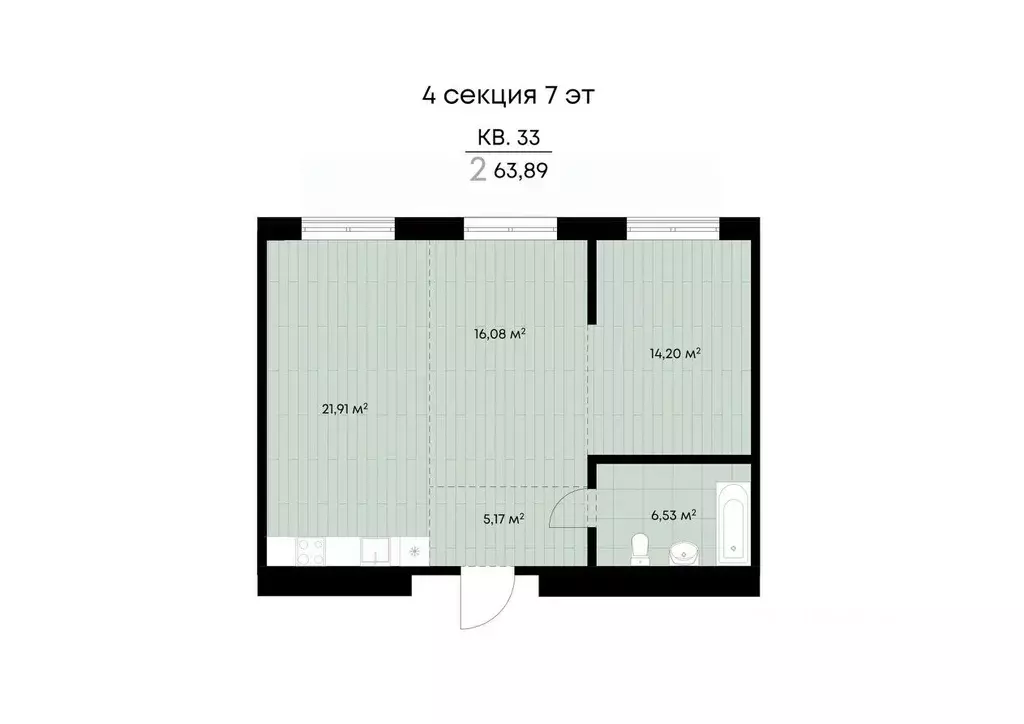 2-к кв. Иркутская область, Иркутск ул. Лебедева-Кумача, 19 (63.89 м) - Фото 1