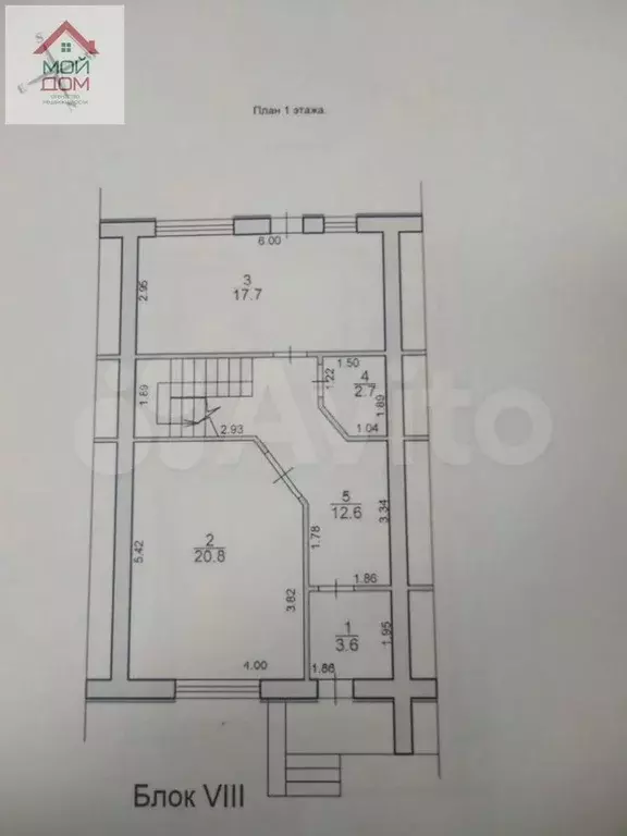 Таунхаус 130 м на участке 3 сот. - Фото 0