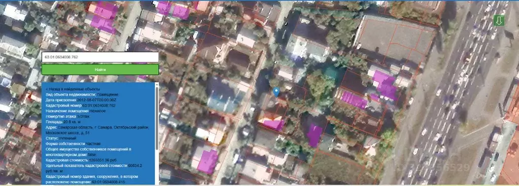 Помещение свободного назначения в Самарская область, Самара Московское ... - Фото 1