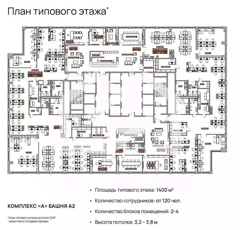 Офис в Москва Автозаводская ул., 23С85 (889 м) - Фото 1