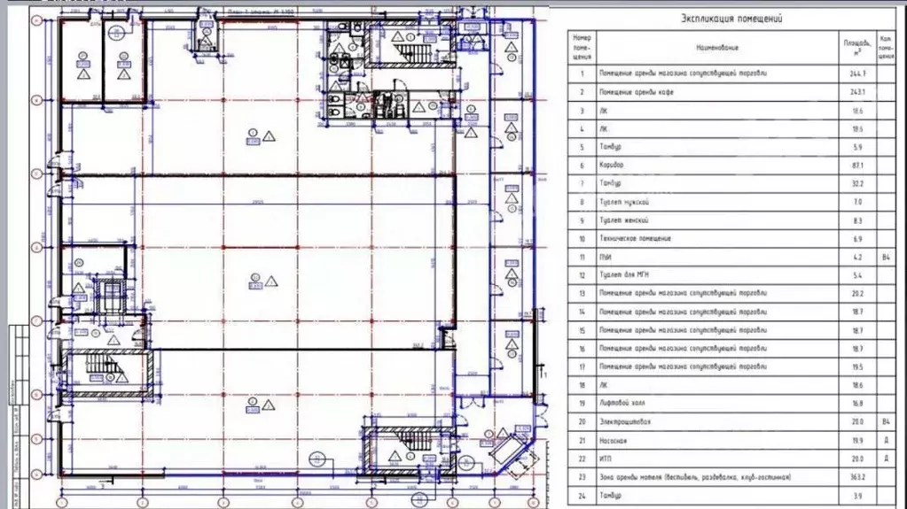 Помещение свободного назначения в Московская область, Мытищи ш. ... - Фото 2