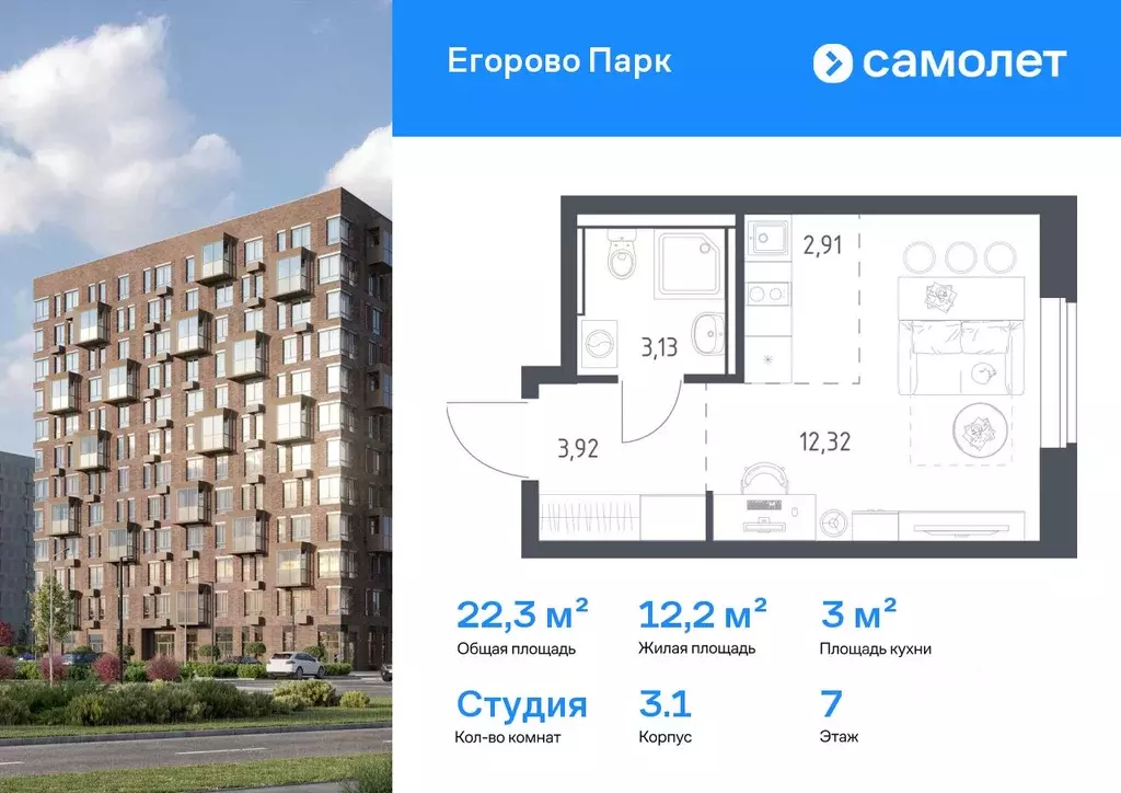 Студия Московская область, Люберцы городской округ, Жилино-1 пгт, 2-й ... - Фото 1