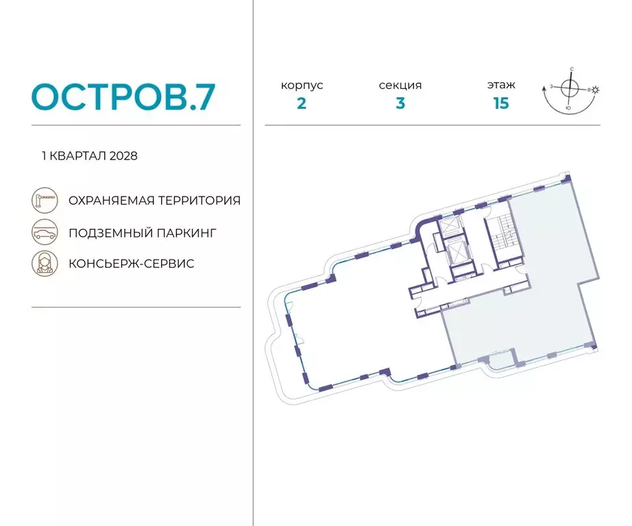 5-комнатная квартира: Москва, жилой комплекс Остров, 7-й квартал ... - Фото 1