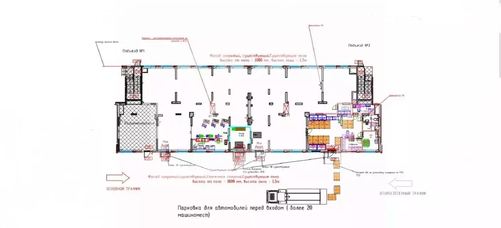 Помещение свободного назначения в Московская область, Домодедово ... - Фото 2