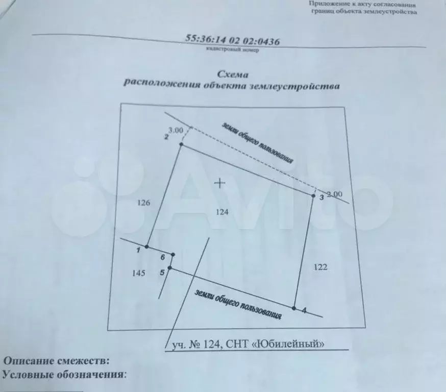 Дом 35 м на участке 9 сот. - Фото 0