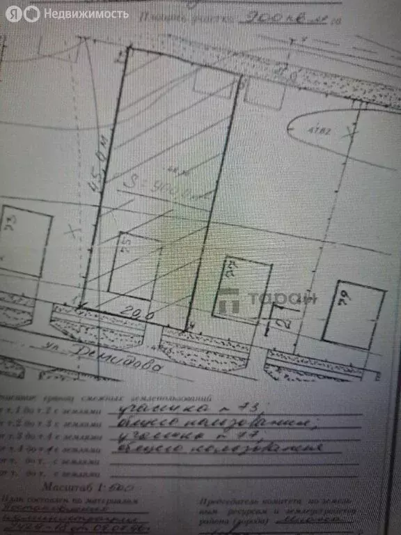 Участок в Миасс, улица Демидова (9 м) - Фото 2